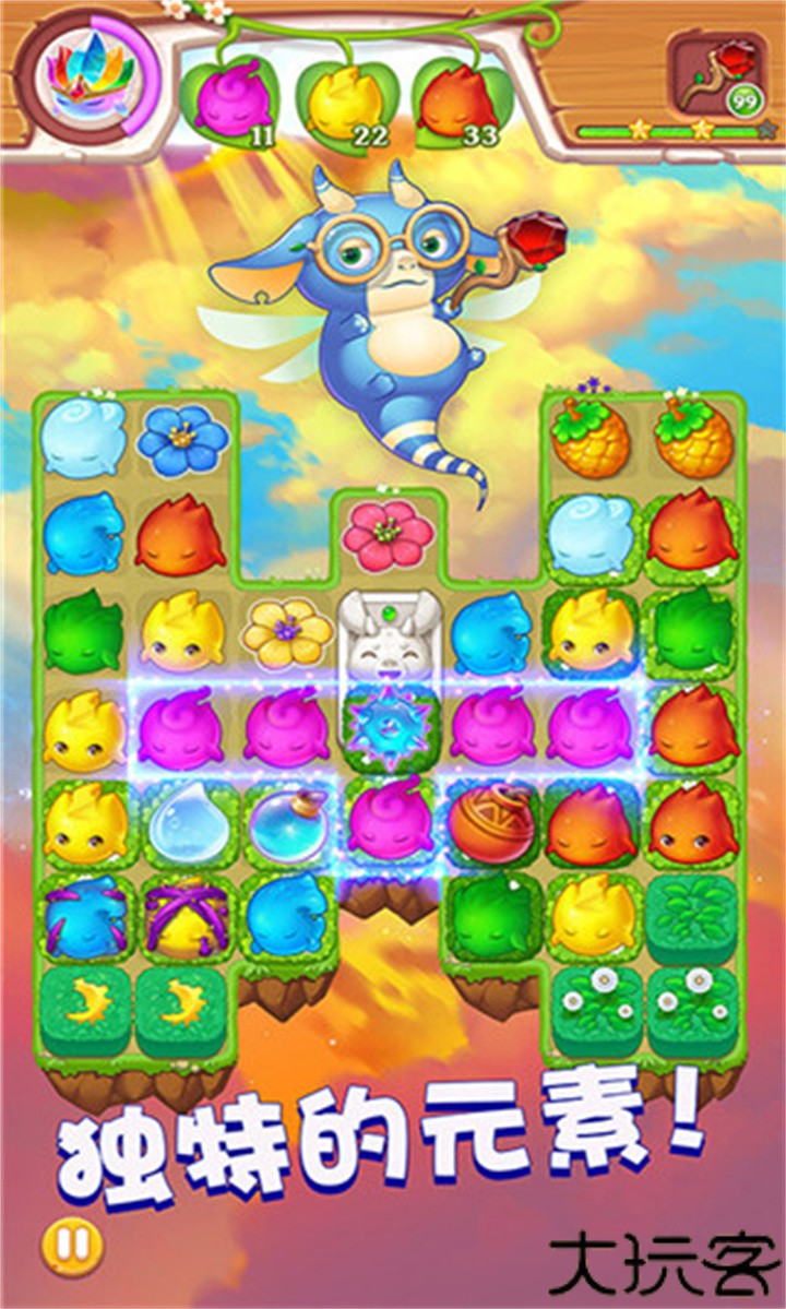 小魔灵消消之旅手机版