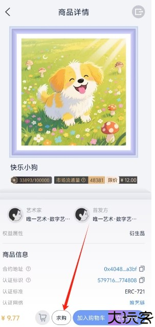 微信截图_20250619135646.png