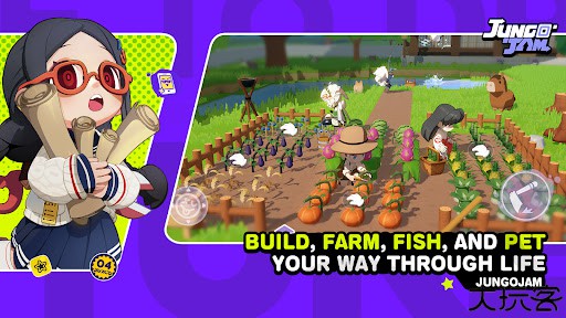 丛林狂欢安卓版