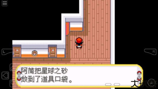 口袋妖怪黑暗升起手机版