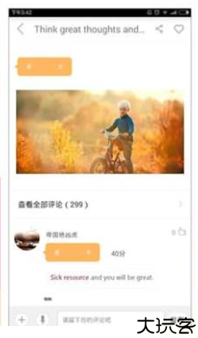 塔塔英语电台听力