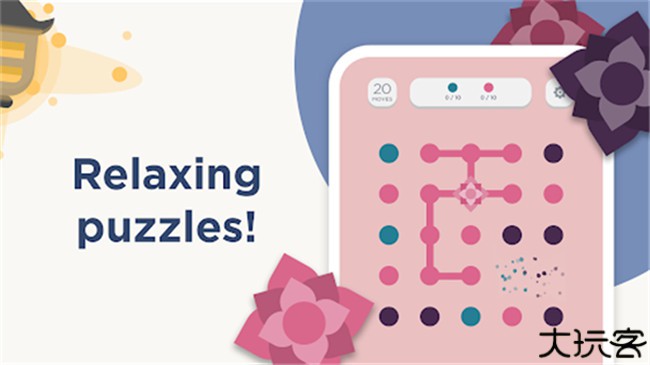 两点之间安卓版