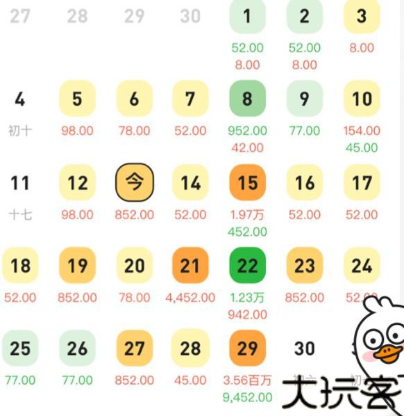 飞鸭智能记账安卓版