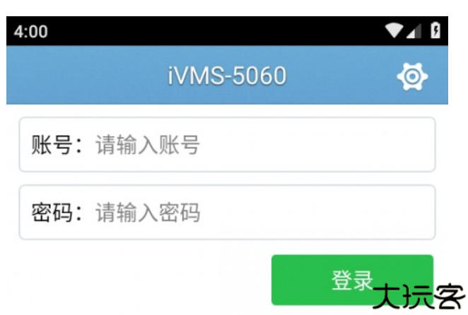 ivms5060安卓客户端