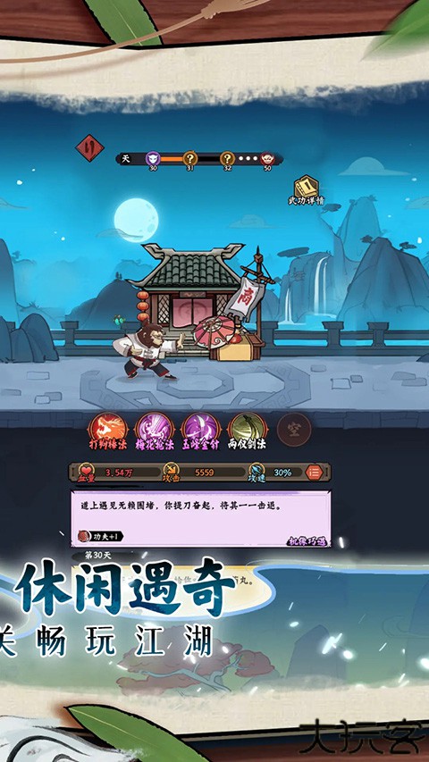 超级逗萌兽手机版