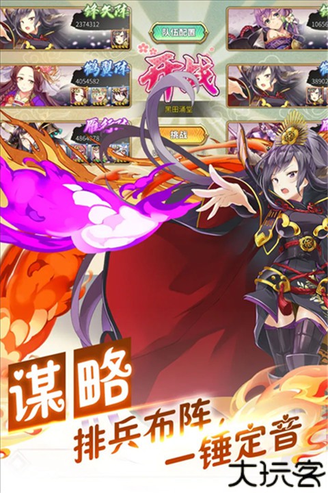 时之幻想曲下载