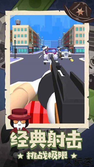 王牌神手安卓版