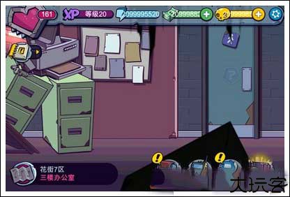僵尸特攻队安卓中文版