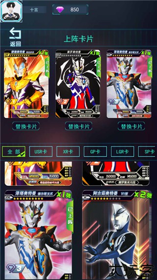 宇宙英雄卡片对战安卓版