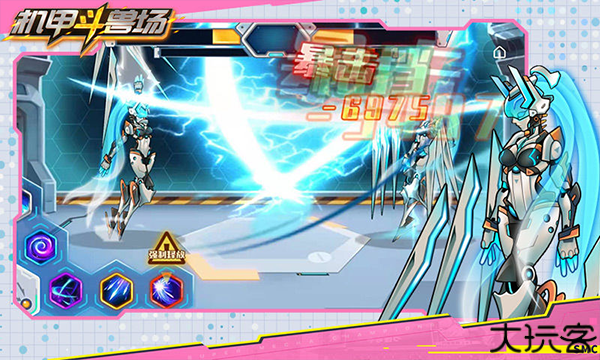 机甲斗兽场巨兽