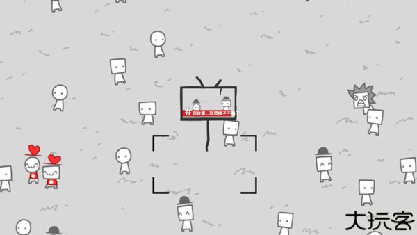 制造新闻模拟器汉化版