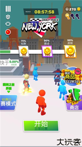 跑酷比赛自由跑中文版下载