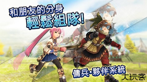 托兰异世录汉化版