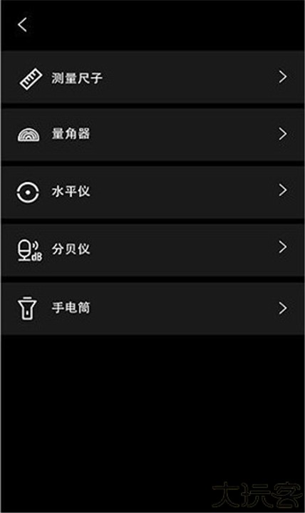 远清望远镜安卓版