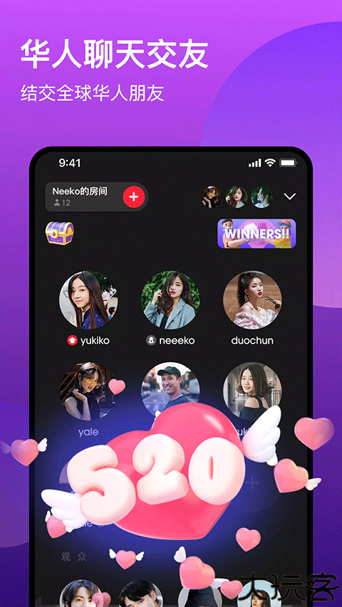 全民k歌音乐平台