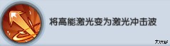 猎空战机下载