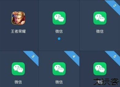 王者框架防闪退软件