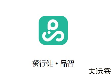 餐行健品智app下载最新版