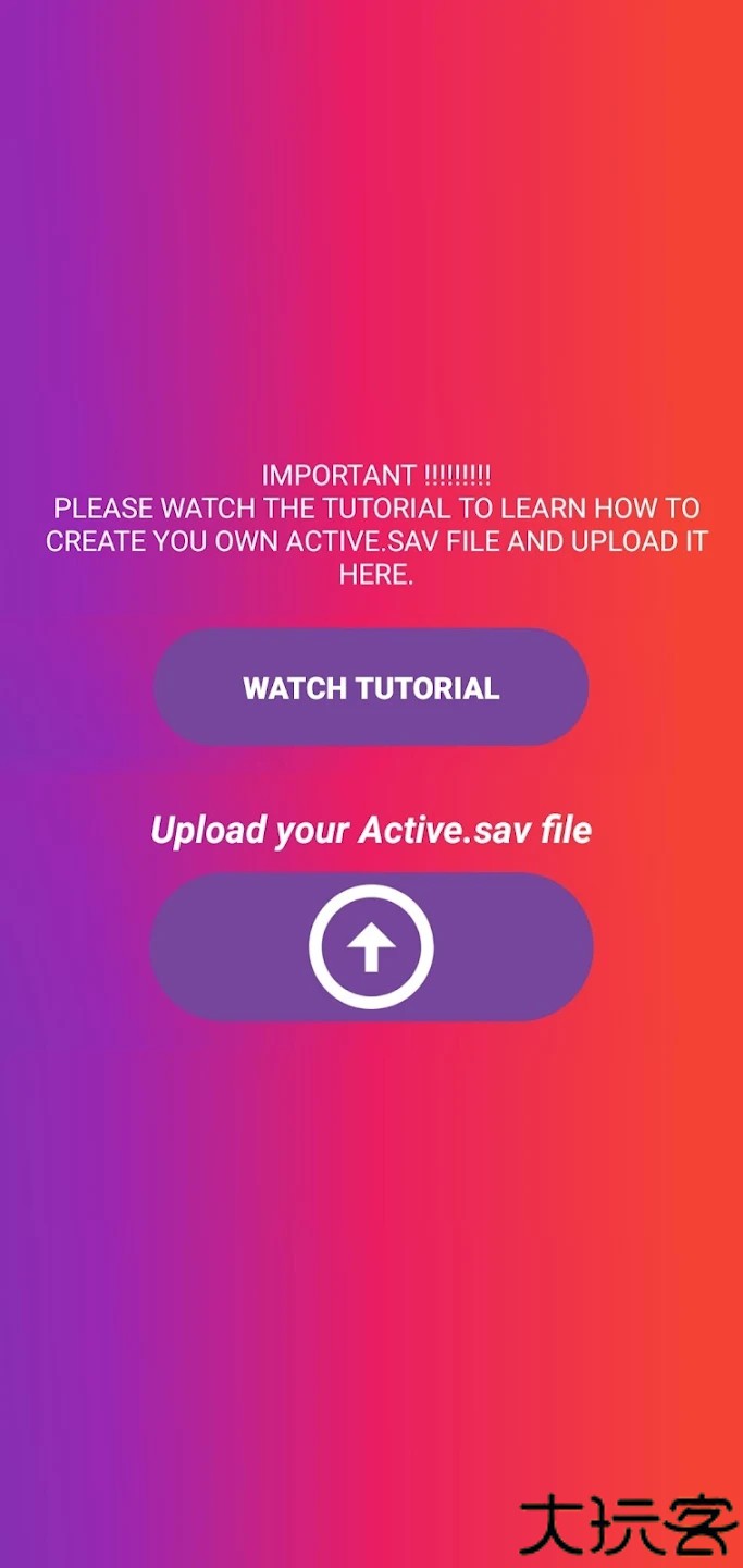 90fps画质助手120帧