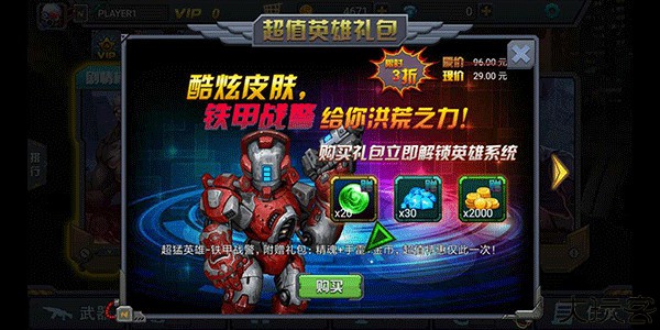 暴击僵尸2018安卓版