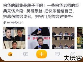 抽屉新热榜百科