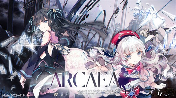 韵律源点Arcaea