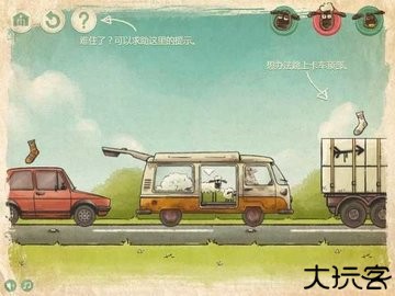 小羊回家2安卓