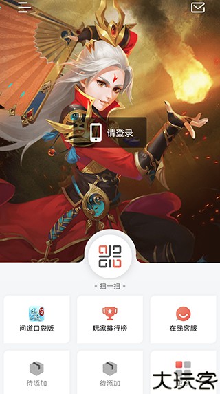 光宇手机乾坤锁