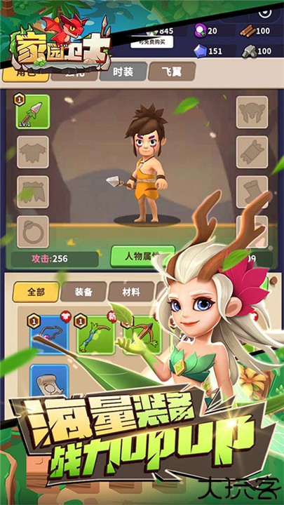 家园卫士安卓版