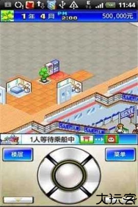 豪华游纪行安卓版
