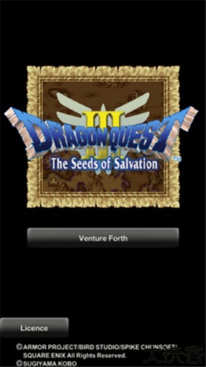 勇者斗恶龙3安卓汉化版