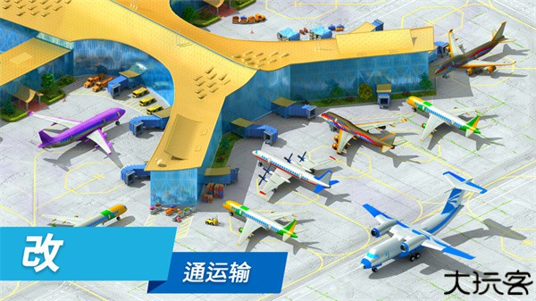 特大城市中文手机版