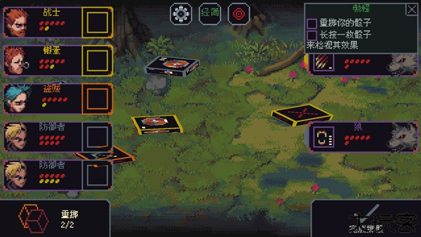 slicedice安卓汉化版