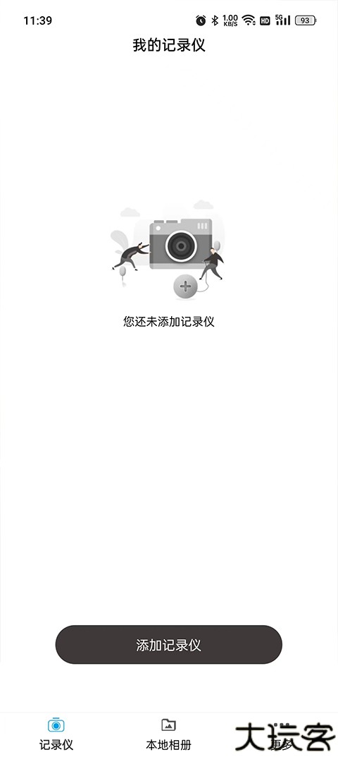 惠普行车记录仪