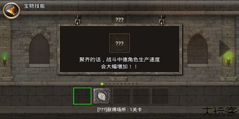 王国之战中文版