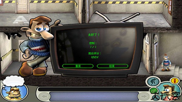 整蛊专家中文版