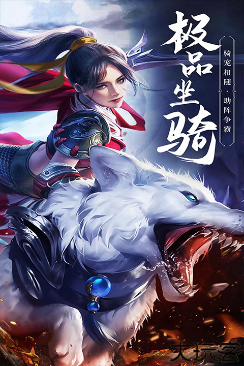 绝世武林国风武侠