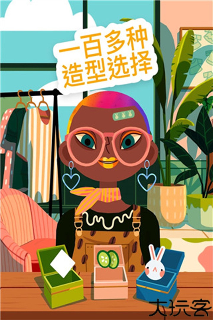 托卡造型师安卓