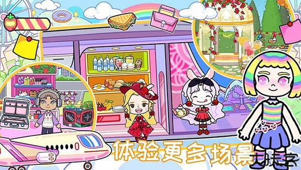 我家小镇世界手机版