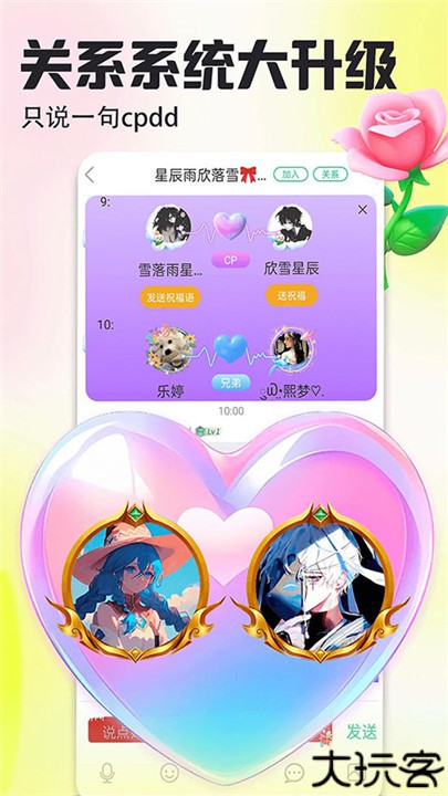 壁纸多多动态壁纸