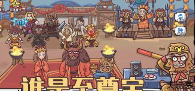 玩家一败涂地手机版