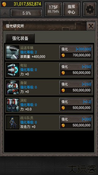 僵尸巢穴游戏