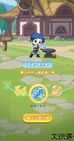 怎么玩截图1