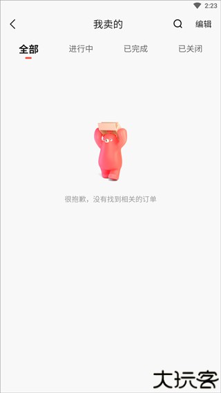 转转二手手机app