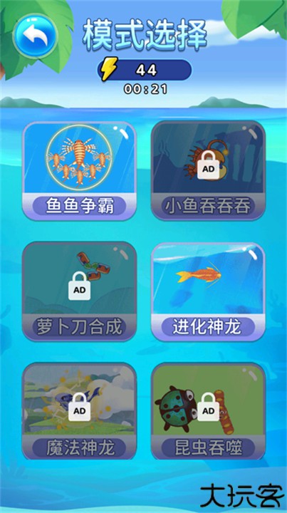 神鲲吞食天地手机版