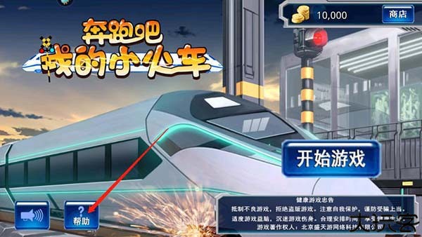 怎么玩3