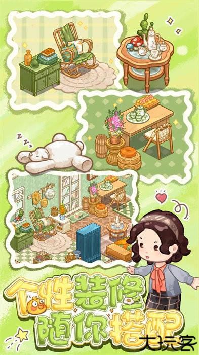 筑梦事务所旧版