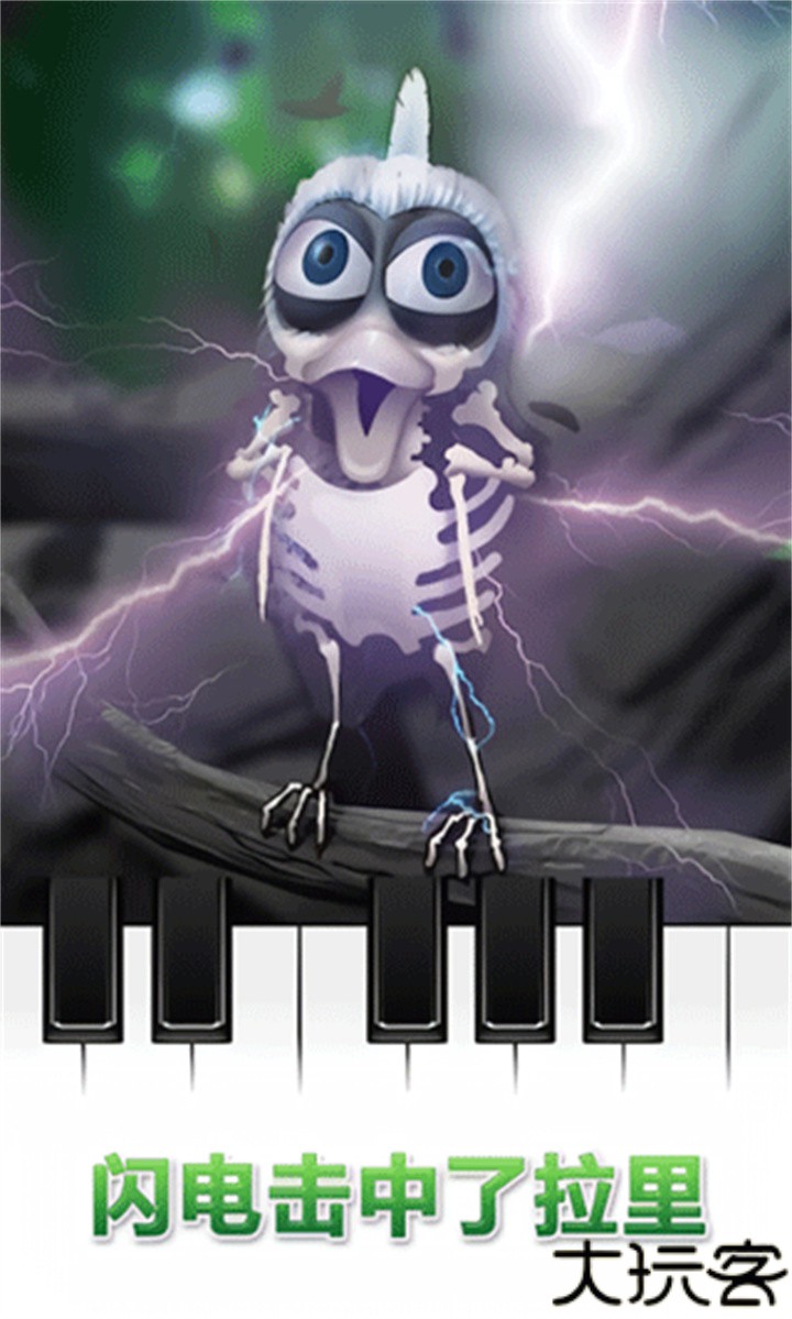 会说话的拉里鸟中文版本