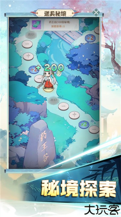 魔境迷宫大冒险游戏中文版