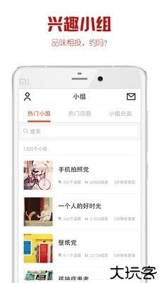 it me美图app